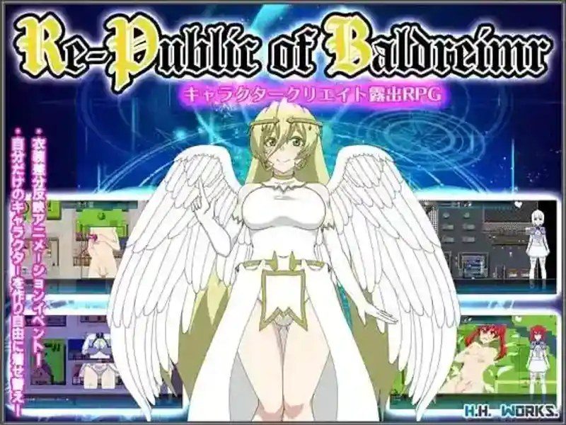巴尔德海姆共和国RePublicofBaldrheimr 支线内容 画面 7