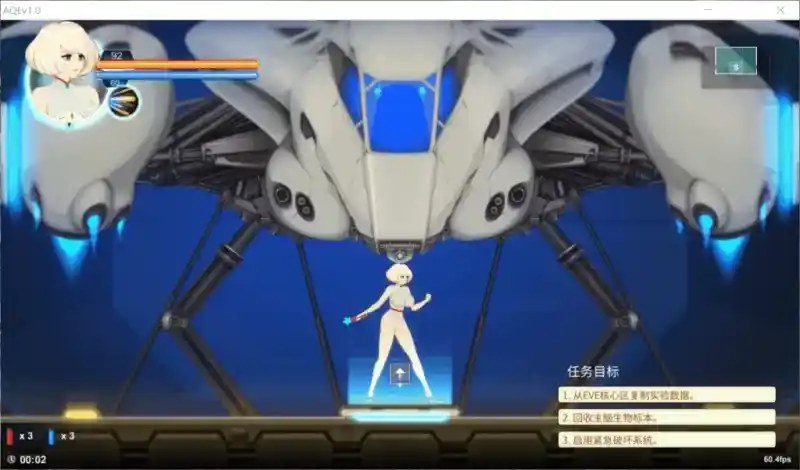 异形探索伊娃计划AlienQuestEVE 角色养成 资料图 1