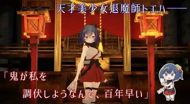 桃映羽3D模拟 角色养成 资料图 8