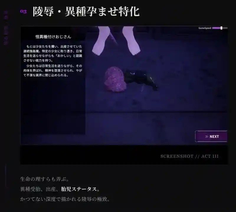 桃映羽3D模拟 攻略要点 详情图 3