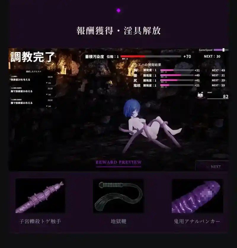 桃映羽3D模拟 章节事件 画面 4
