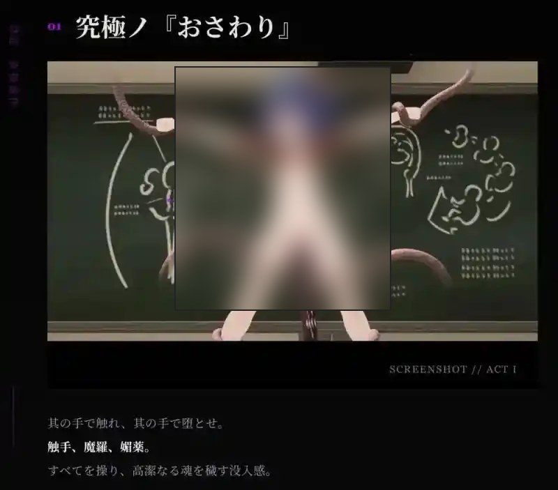 桃映羽3D模拟 攻略要点 画面 1