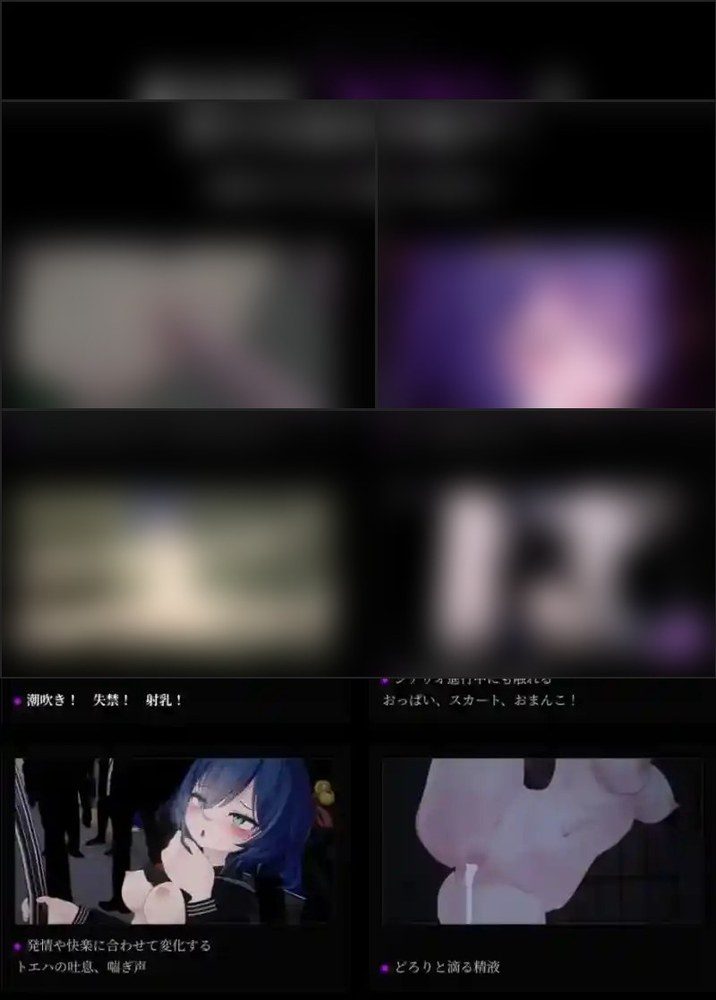 桃映羽3D模拟 玩法展示 展示图 6
