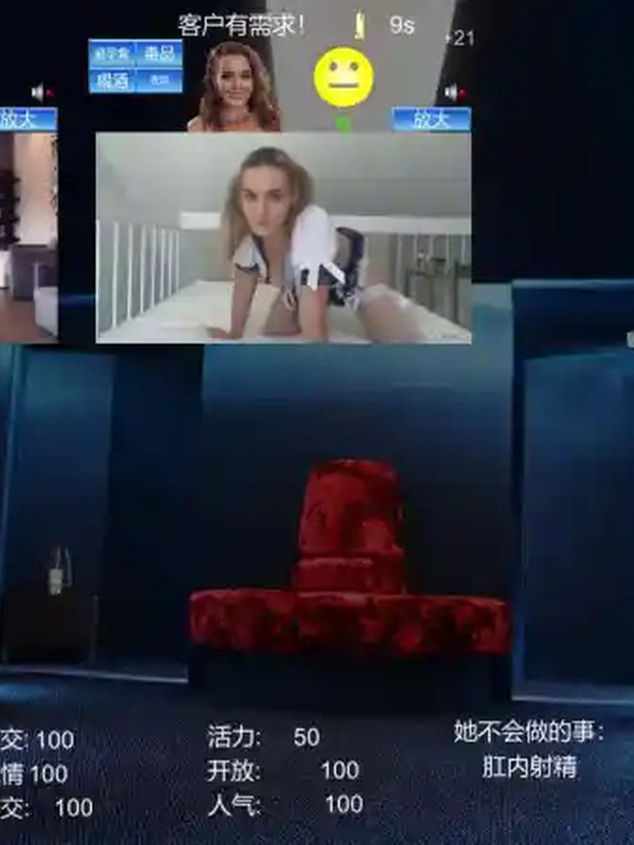 维纳斯脱衣舞俱乐部 维纳斯脱衣舞俱乐部中文版下载MOD整合与安装教程 封面图