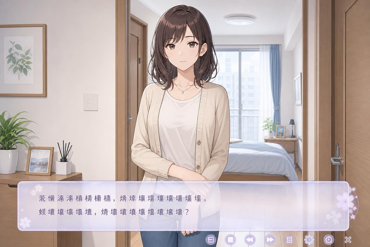 边缘：终极版 任务推进 内容截图 1