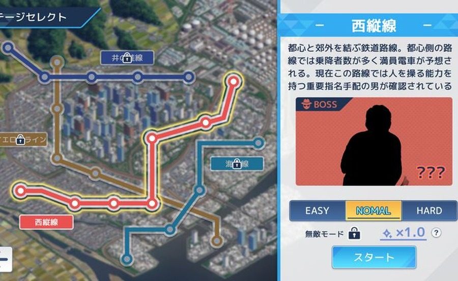 诱饵痴汉搜查官梨奈V1 玩法展示 实机截图 7
