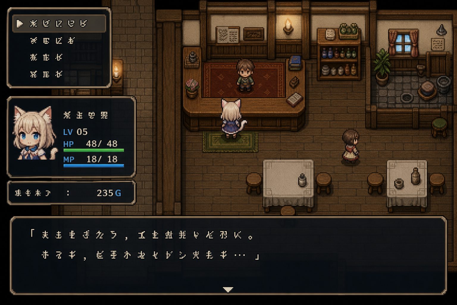 不谙世事的猫艾露莎 任务推进 专题图 8