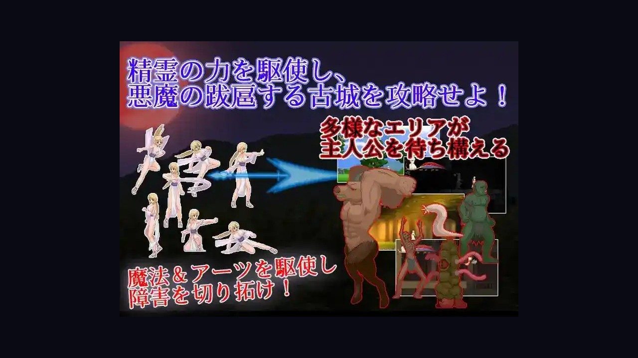 邪恶灾难水之女巫UnHolYDisAsT 攻略要点 场景图 3