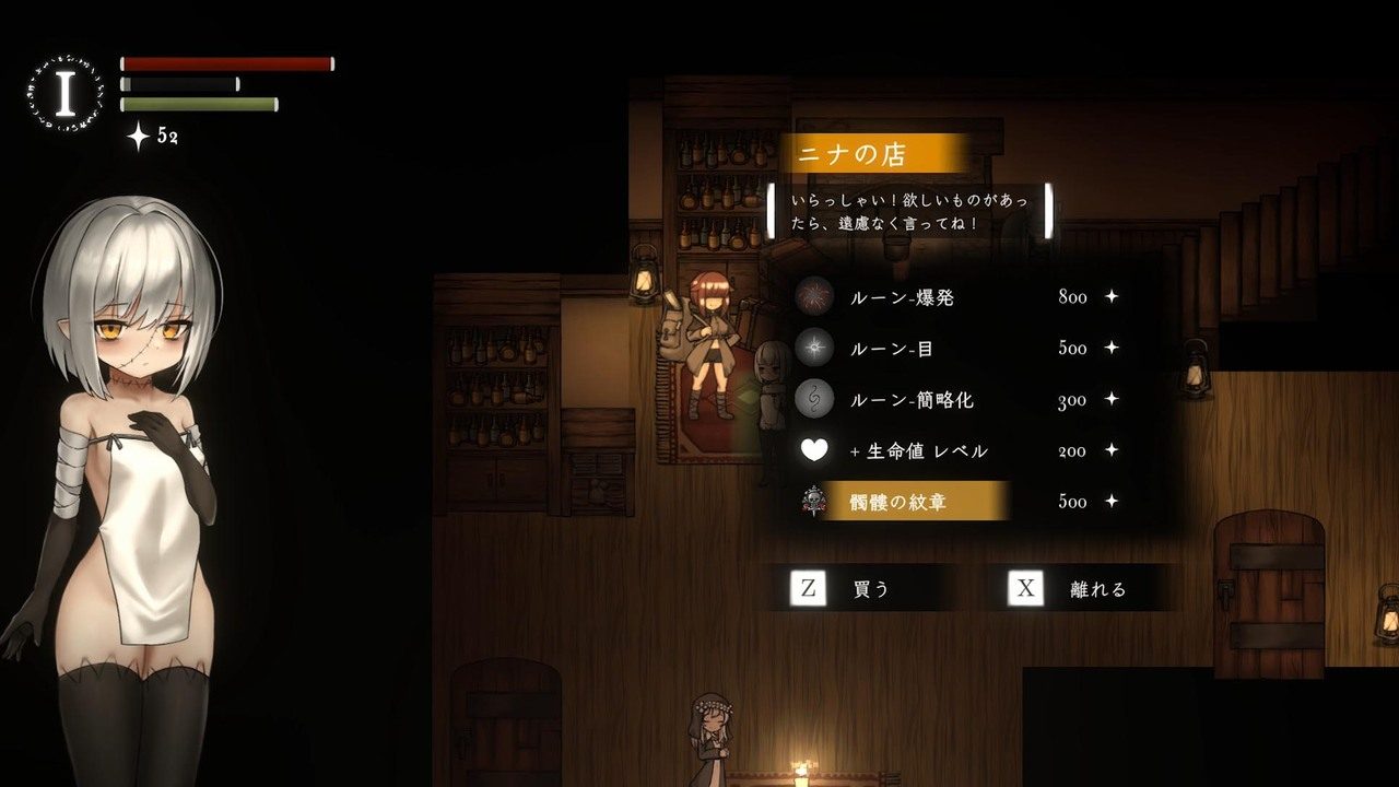 菲雅的冒险正式版 多结局路线 页面配图 4