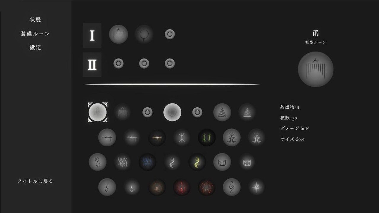 菲雅的冒险正式版 中文界面 实机截图 6
