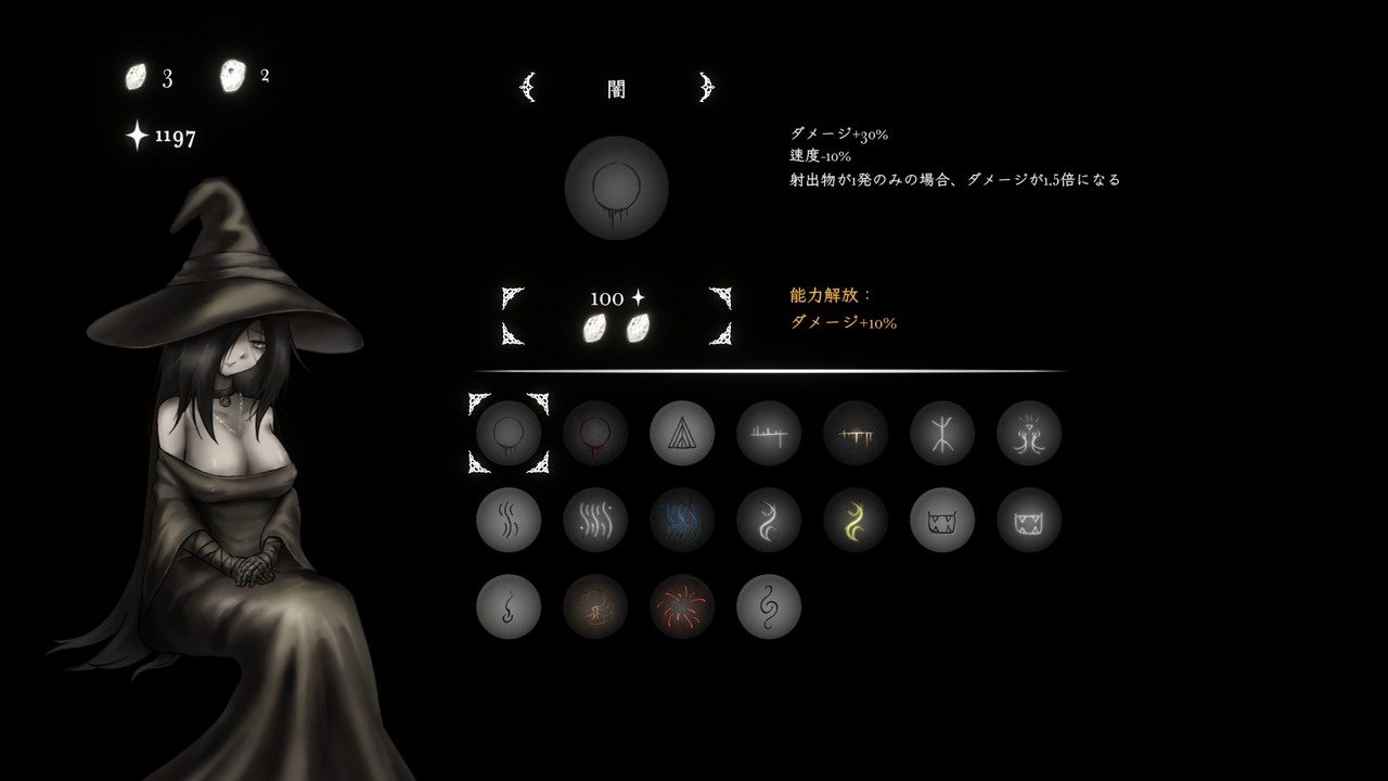 菲雅的冒险正式版 2D动作RPG 演示图 1