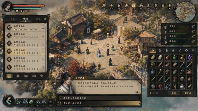 金庸群侠传5爱与死仙狐MOD六周年 章节事件 展示图 2