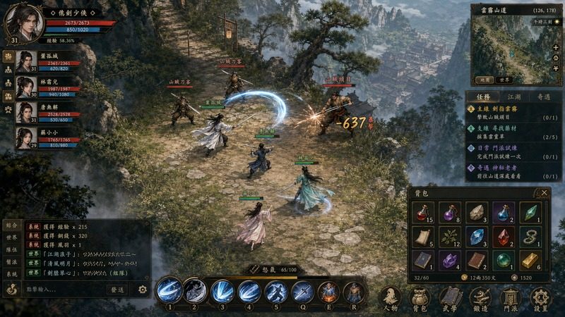 金庸群侠传5爱与死仙狐MOD六周年 实机画面 演示图 8
